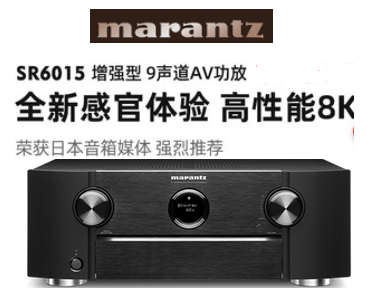 SR6015增強型9聲道功放